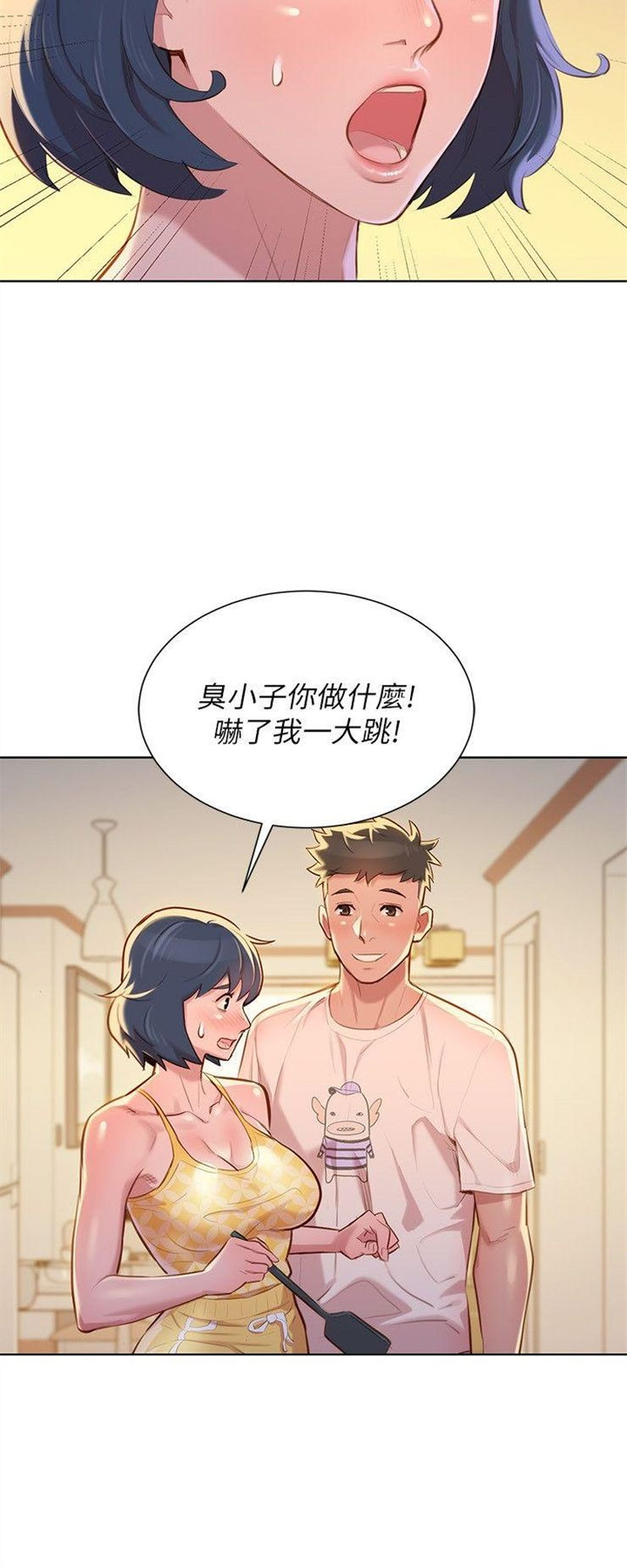 （週7）漂亮幹姐姐  1-95 中文翻譯 （更新中）全集