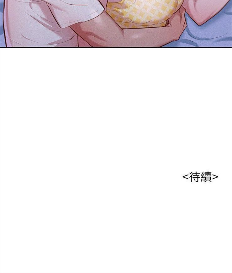 （週7）漂亮幹姐姐  1-95 中文翻譯 （更新中）全集