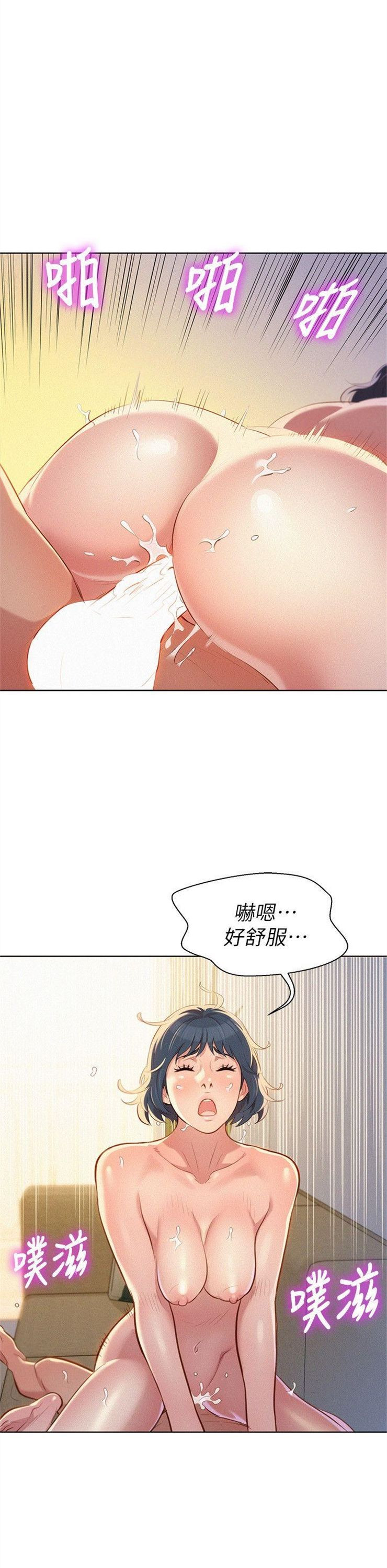 （週7）漂亮幹姐姐  1-95 中文翻譯 （更新中）全集