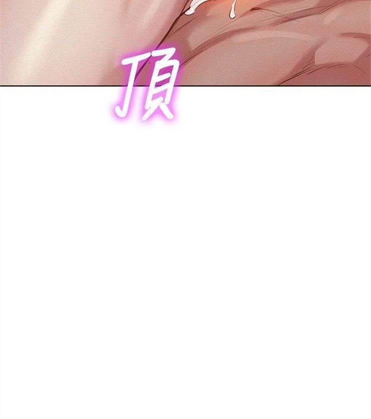 （週7）漂亮幹姐姐  1-95 中文翻譯 （更新中）全集