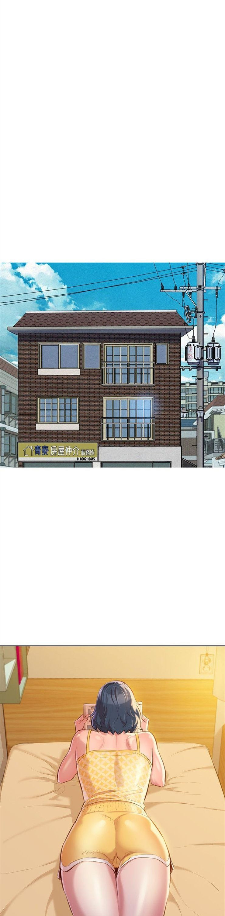 （週7）漂亮幹姐姐  1-95 中文翻譯 （更新中）全集