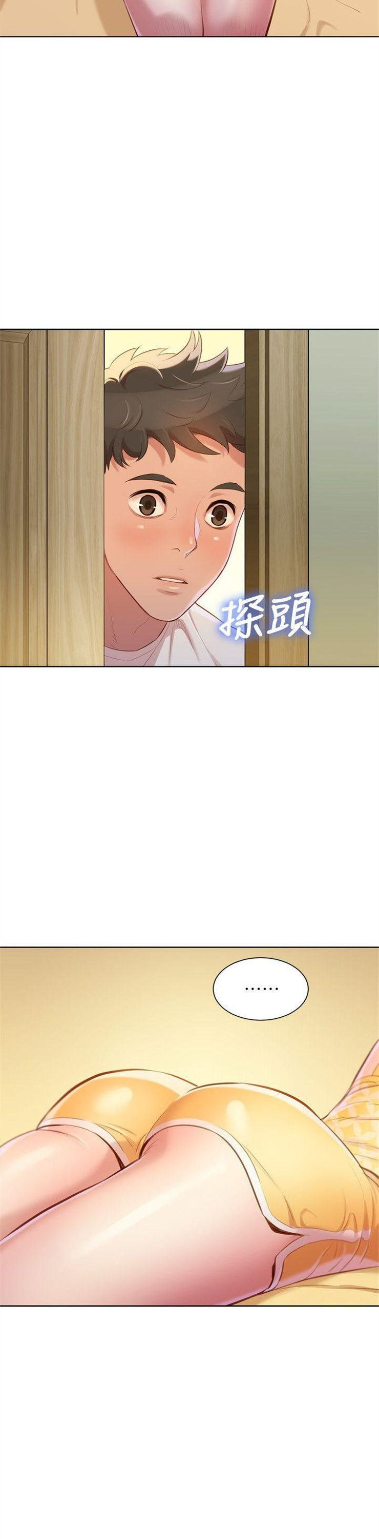 （週7）漂亮幹姐姐  1-95 中文翻譯 （更新中）全集