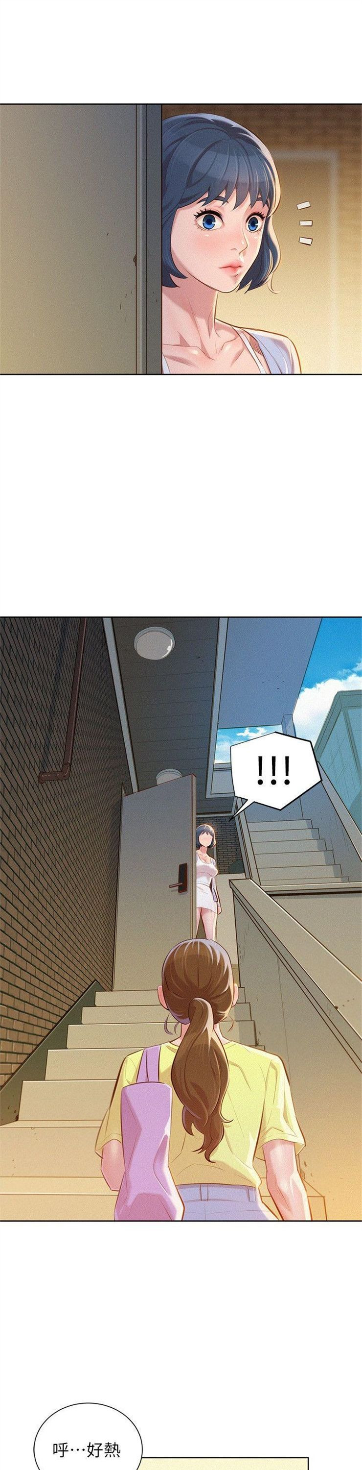 （週7）漂亮幹姐姐  1-95 中文翻譯 （更新中）全集