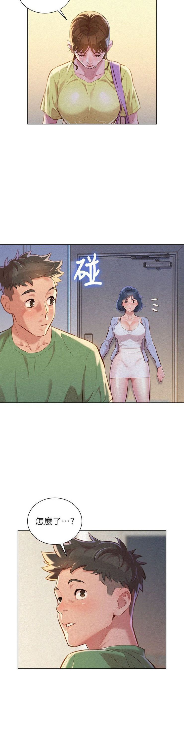 （週7）漂亮幹姐姐  1-95 中文翻譯 （更新中）全集