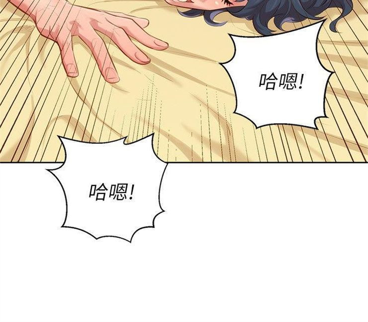 （週7）漂亮幹姐姐  1-95 中文翻譯 （更新中）全集