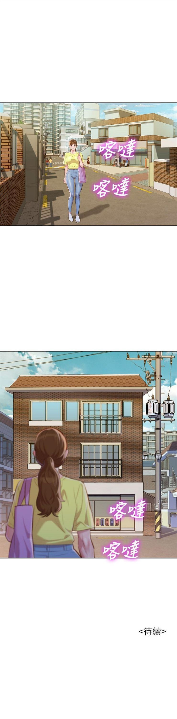 （週7）漂亮幹姐姐  1-95 中文翻譯 （更新中）全集