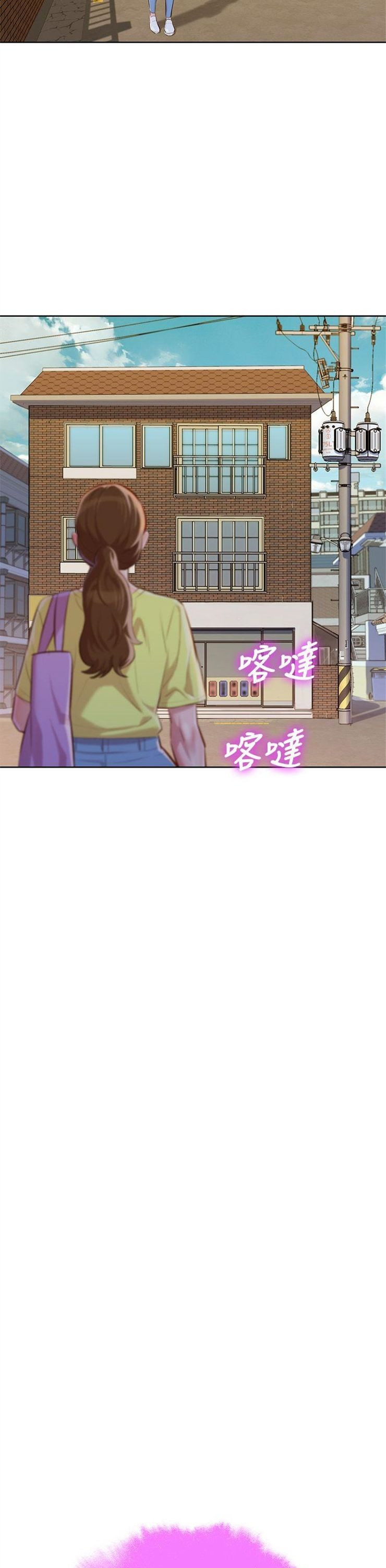 （週7）漂亮幹姐姐  1-95 中文翻譯 （更新中）全集