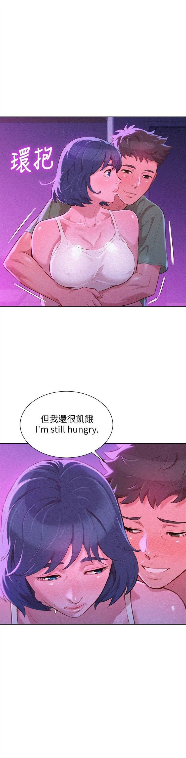 （週7）漂亮幹姐姐  1-95 中文翻譯 （更新中）全集