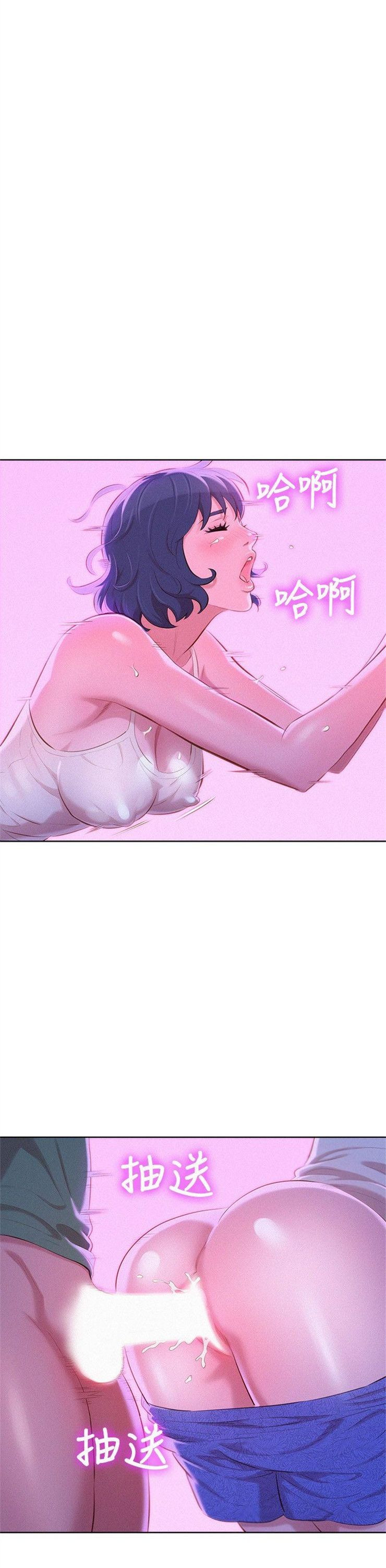 （週7）漂亮幹姐姐  1-95 中文翻譯 （更新中）全集