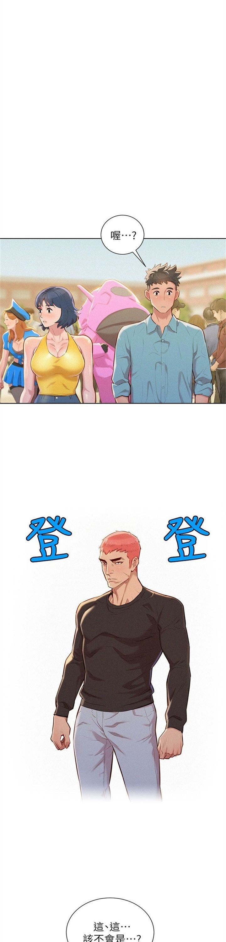 （週7）漂亮幹姐姐  1-95 中文翻譯 （更新中）全集