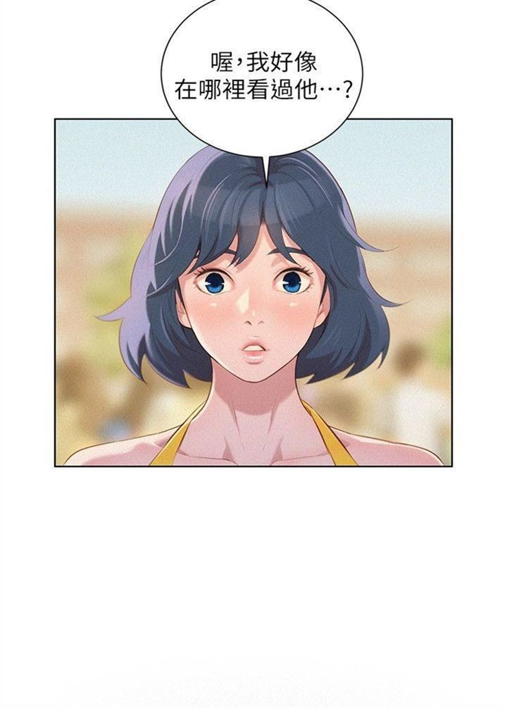 （週7）漂亮幹姐姐  1-95 中文翻譯 （更新中）全集