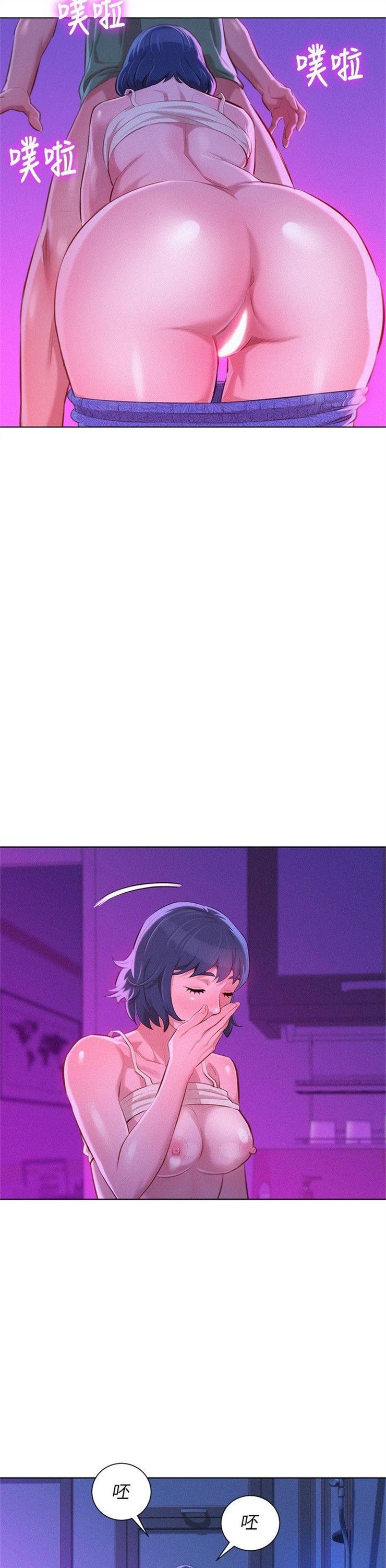 （週7）漂亮幹姐姐  1-95 中文翻譯 （更新中）全集