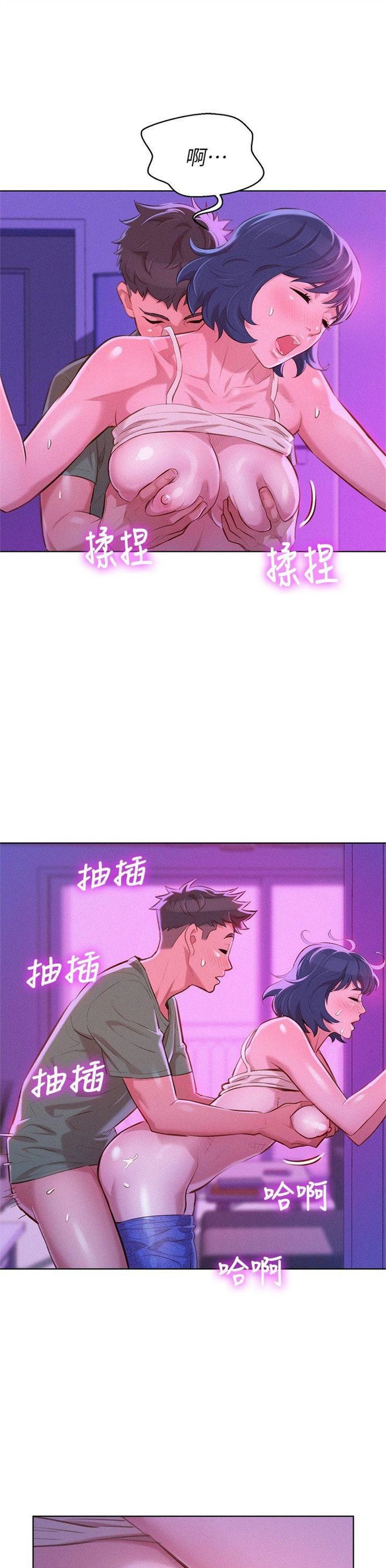 （週7）漂亮幹姐姐  1-95 中文翻譯 （更新中）全集