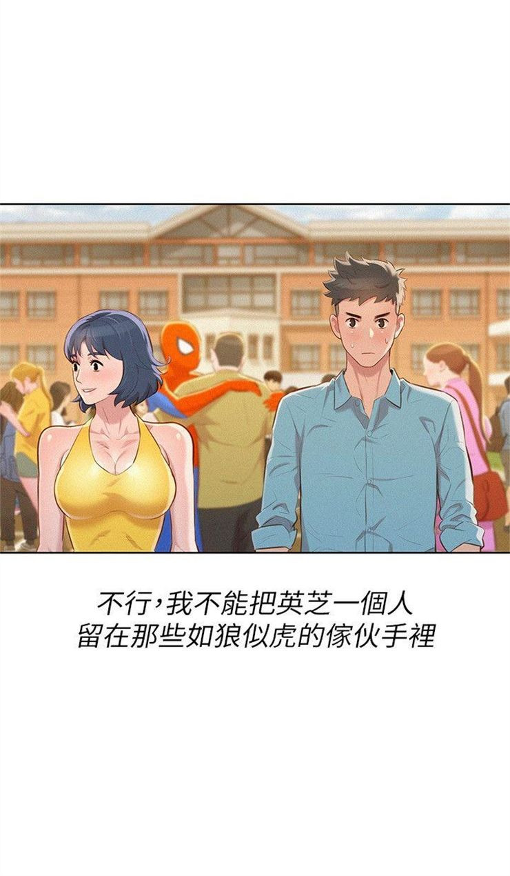 （週7）漂亮幹姐姐  1-95 中文翻譯 （更新中）全集