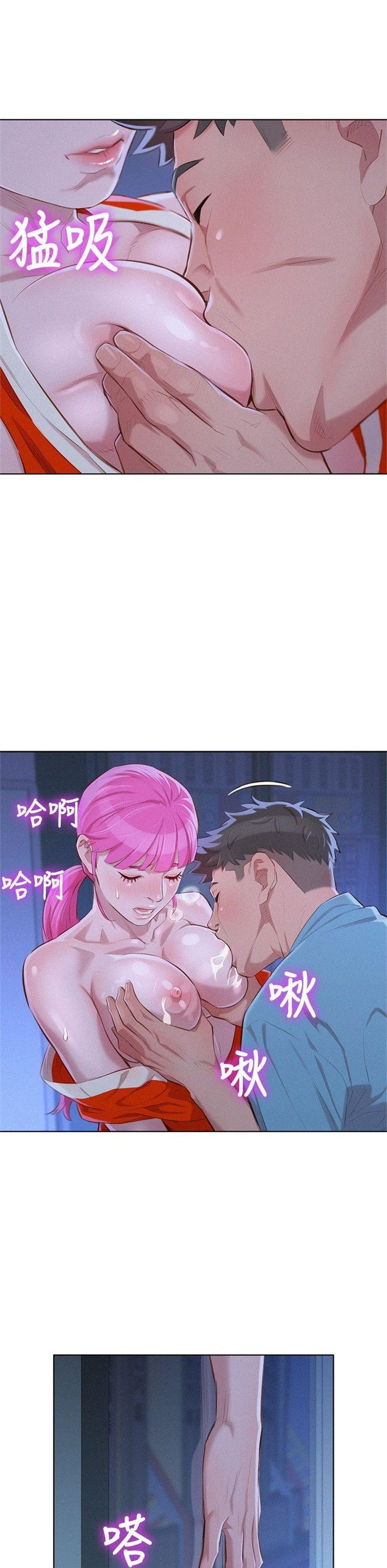 （週7）漂亮幹姐姐  1-95 中文翻譯 （更新中）全集