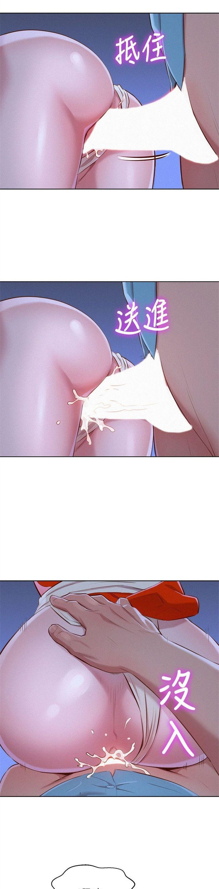 （週7）漂亮幹姐姐  1-95 中文翻譯 （更新中）全集