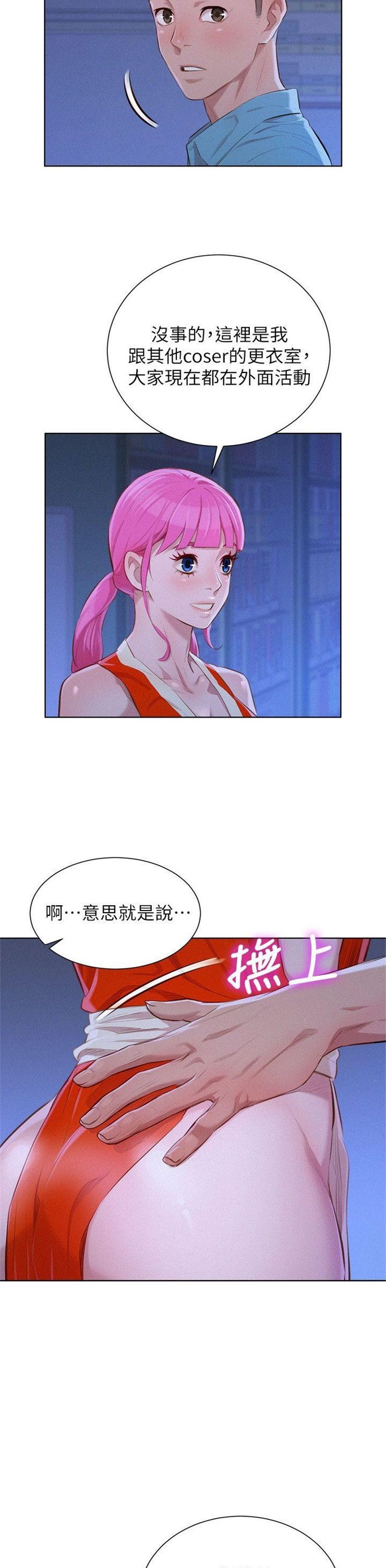 （週7）漂亮幹姐姐  1-95 中文翻譯 （更新中）全集