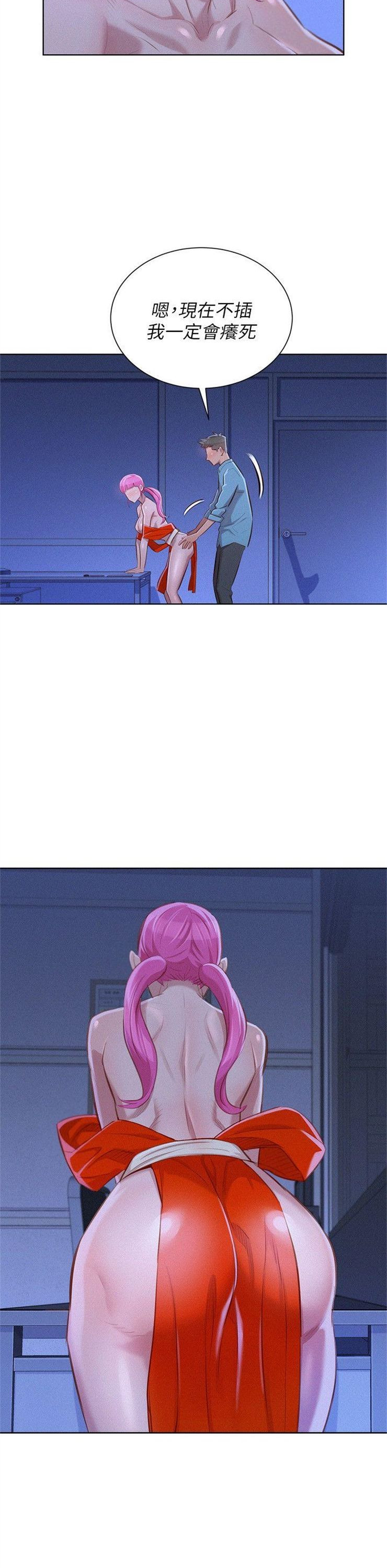 （週7）漂亮幹姐姐  1-95 中文翻譯 （更新中）全集