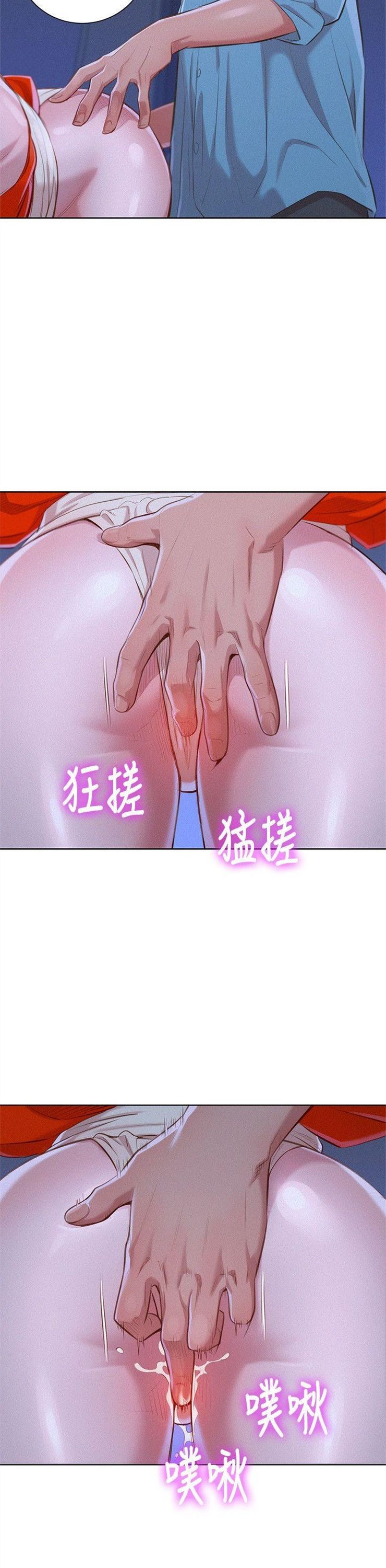 （週7）漂亮幹姐姐  1-95 中文翻譯 （更新中）全集