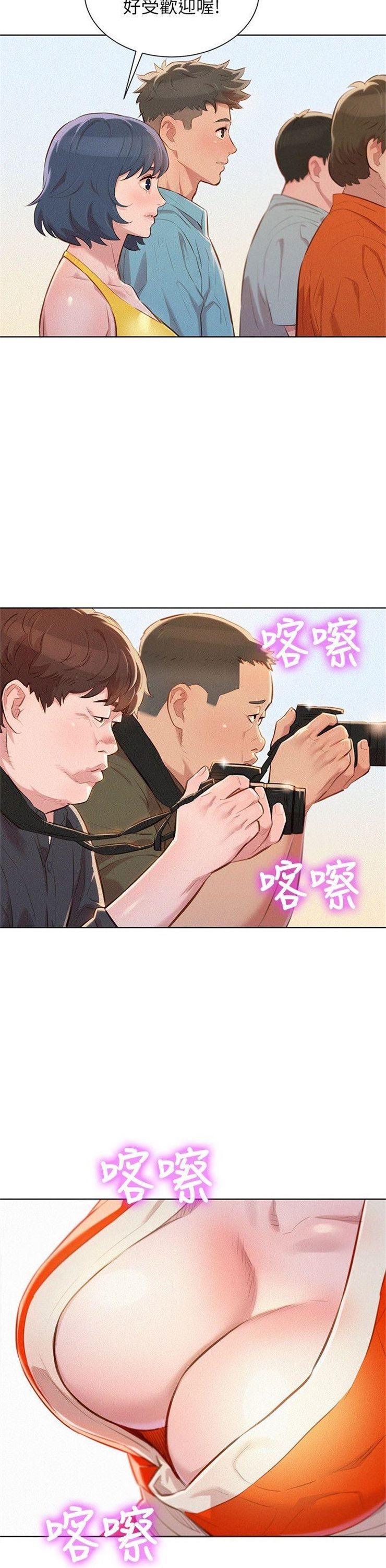 （週7）漂亮幹姐姐  1-95 中文翻譯 （更新中）全集