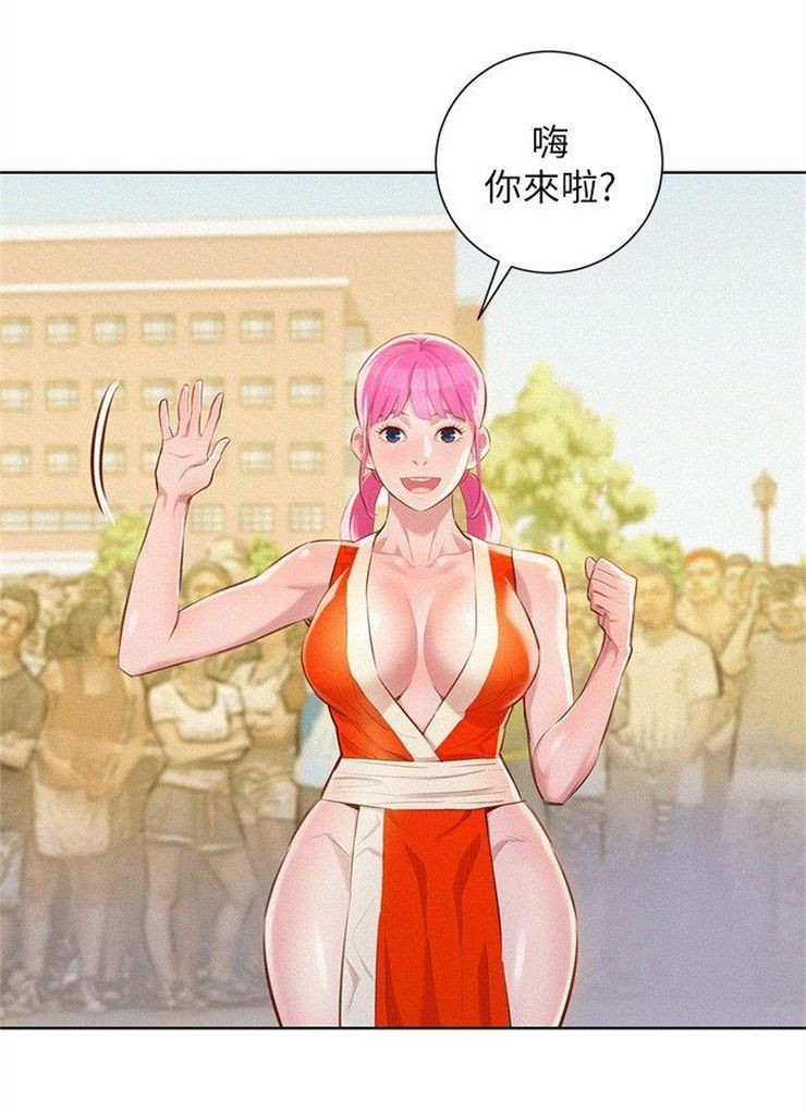 （週7）漂亮幹姐姐  1-95 中文翻譯 （更新中）全集