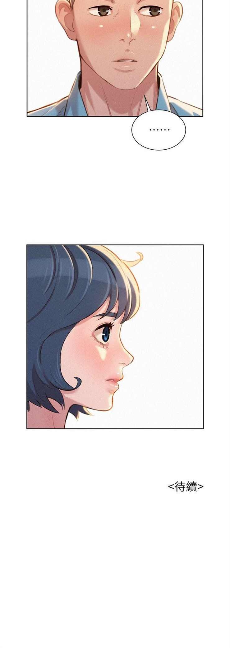 （週7）漂亮幹姐姐  1-95 中文翻譯 （更新中）全集