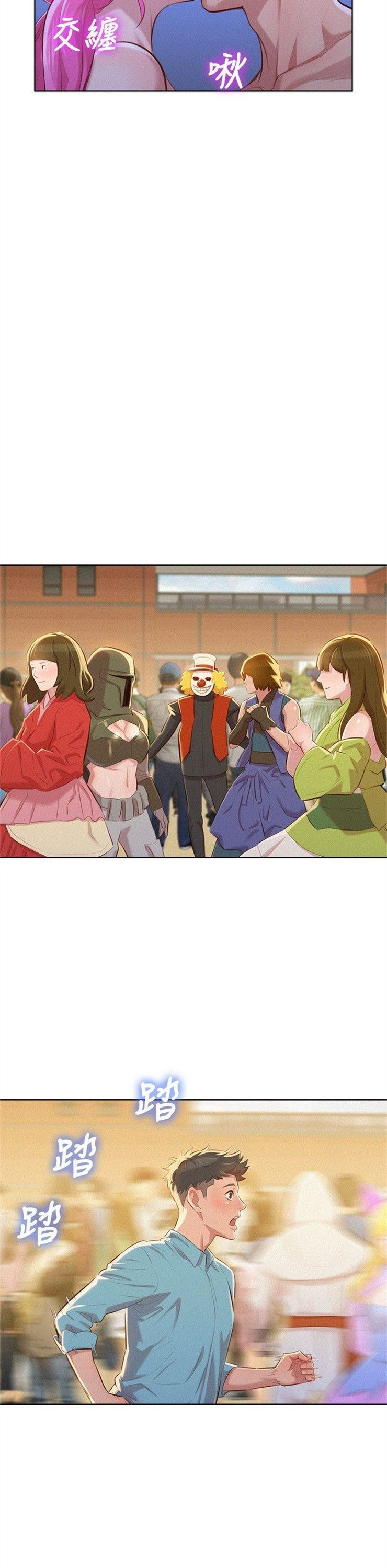 （週7）漂亮幹姐姐  1-95 中文翻譯 （更新中）全集