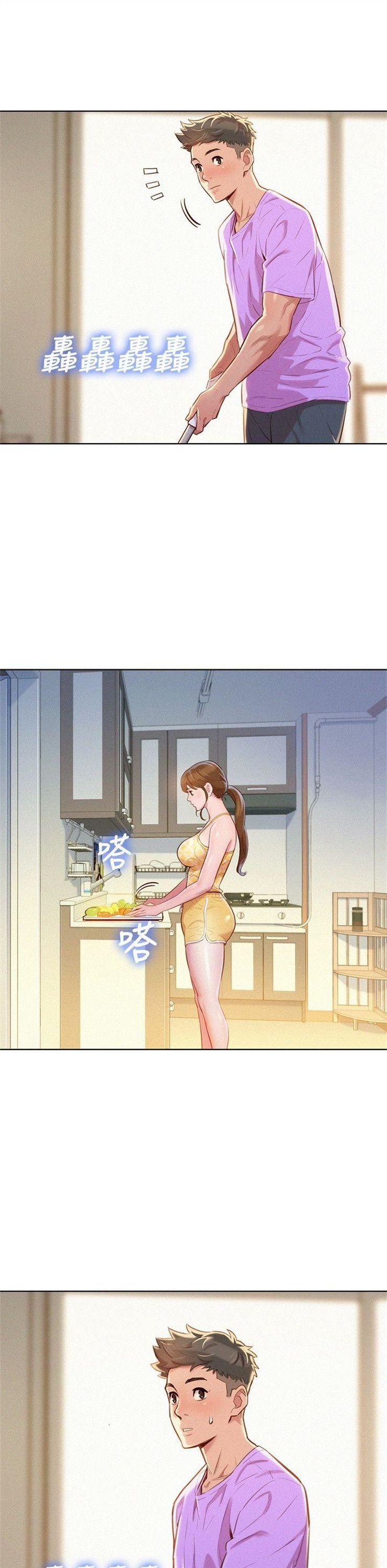 （週7）漂亮幹姐姐  1-95 中文翻譯 （更新中）全集