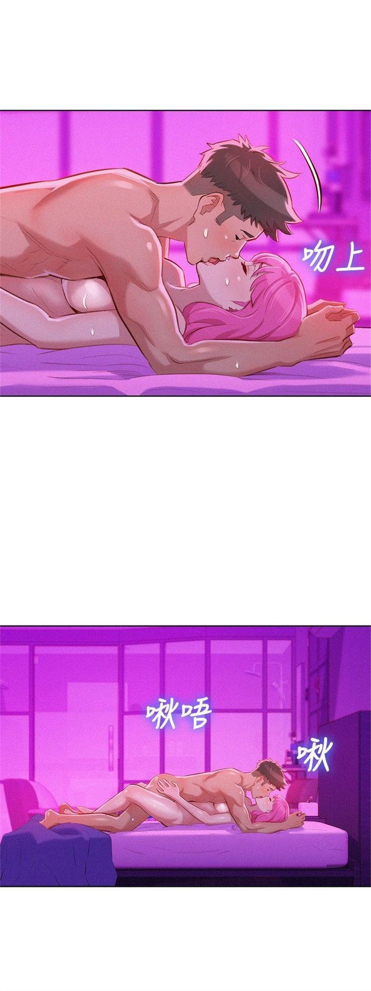 （週7）漂亮幹姐姐  1-95 中文翻譯 （更新中）全集