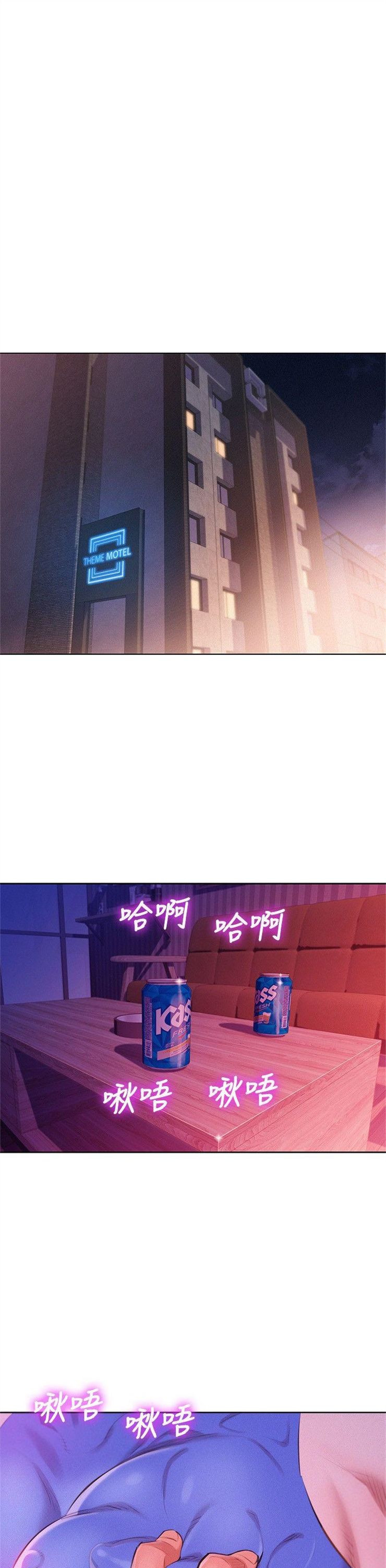 （週7）漂亮幹姐姐  1-95 中文翻譯 （更新中）全集