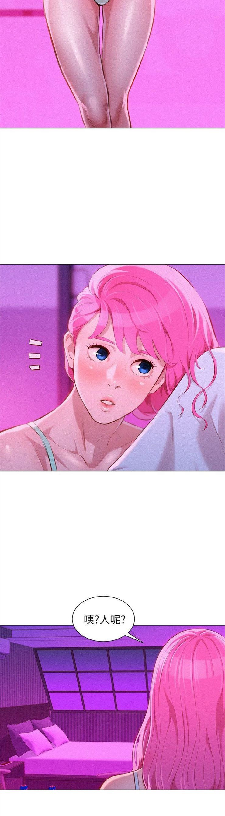 （週7）漂亮幹姐姐  1-95 中文翻譯 （更新中）全集