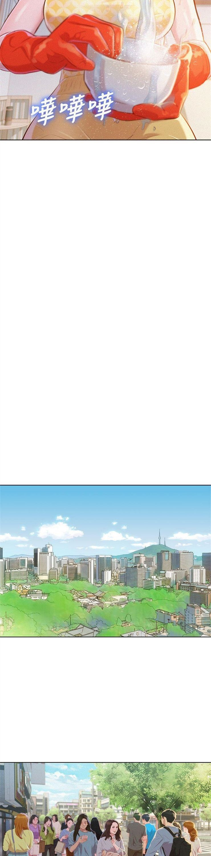 （週7）漂亮幹姐姐  1-95 中文翻譯 （更新中）全集