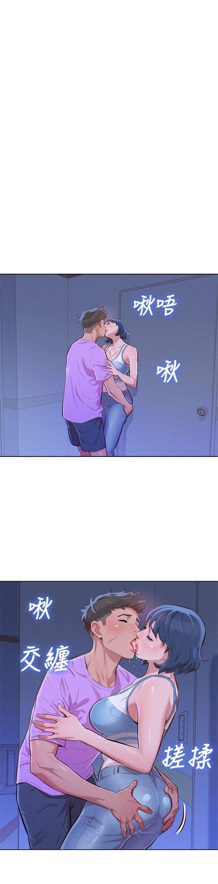 （週7）漂亮幹姐姐  1-95 中文翻譯 （更新中）全集