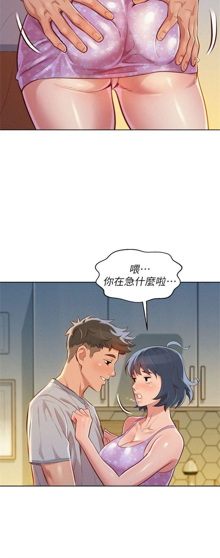 （週7）漂亮幹姐姐  1-95 中文翻譯 （更新中）全集