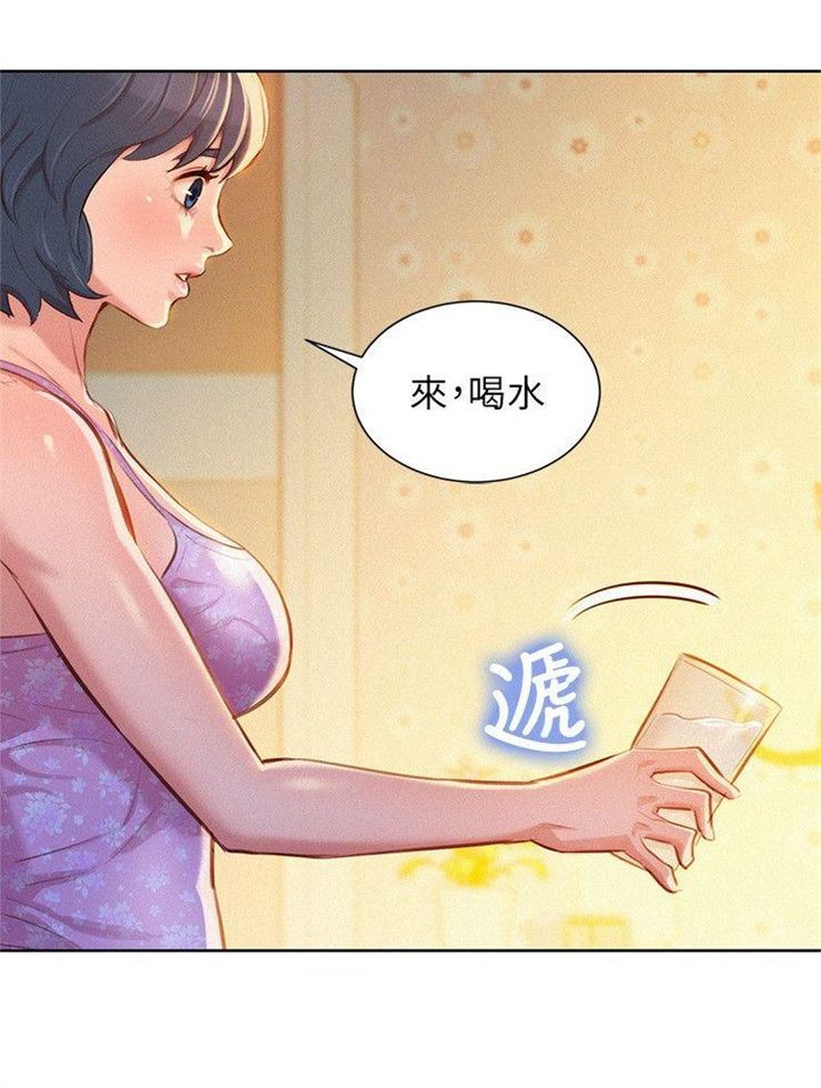 （週7）漂亮幹姐姐  1-95 中文翻譯 （更新中）全集