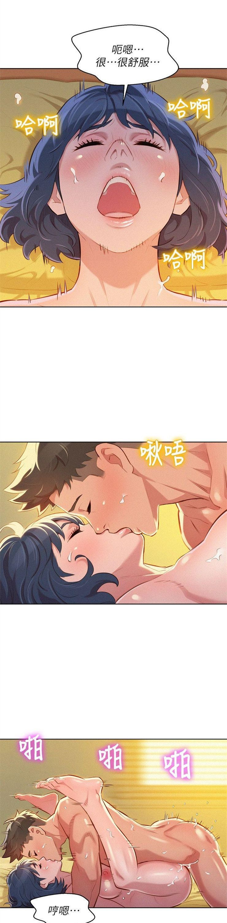 （週7）漂亮幹姐姐  1-95 中文翻譯 （更新中）全集