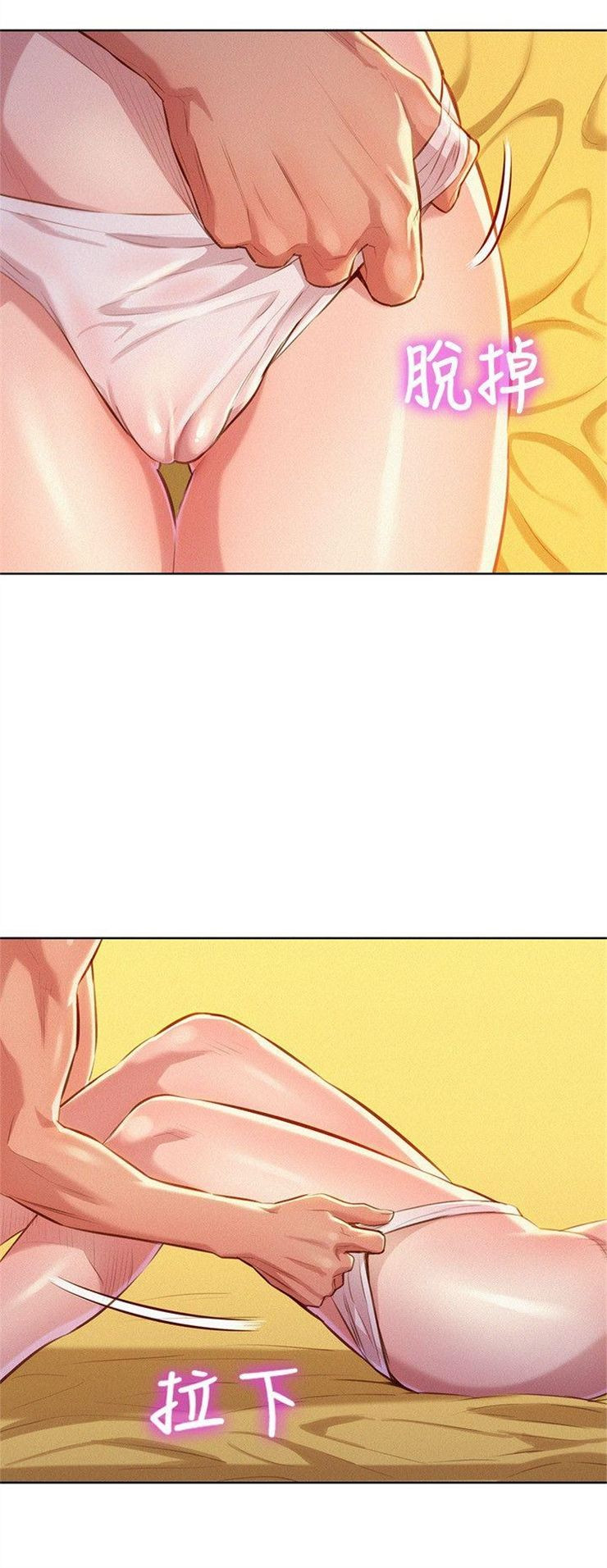 （週7）漂亮幹姐姐  1-95 中文翻譯 （更新中）全集