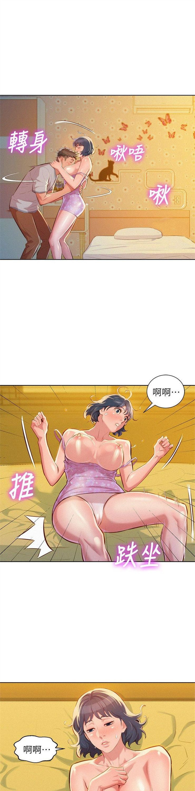 （週7）漂亮幹姐姐  1-95 中文翻譯 （更新中）全集