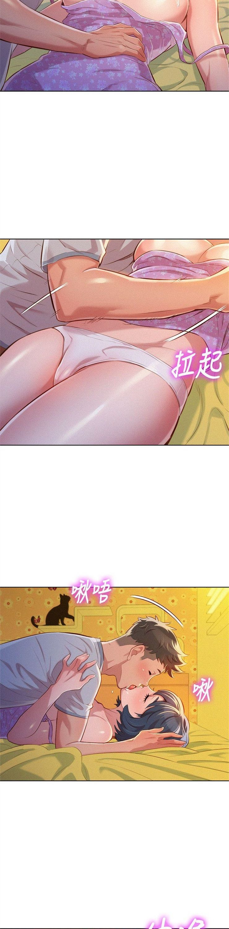 （週7）漂亮幹姐姐  1-95 中文翻譯 （更新中）全集