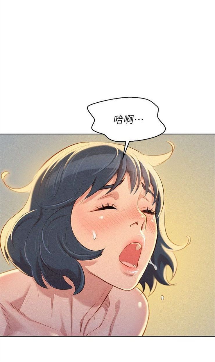 （週7）漂亮幹姐姐  1-95 中文翻譯 （更新中）全集