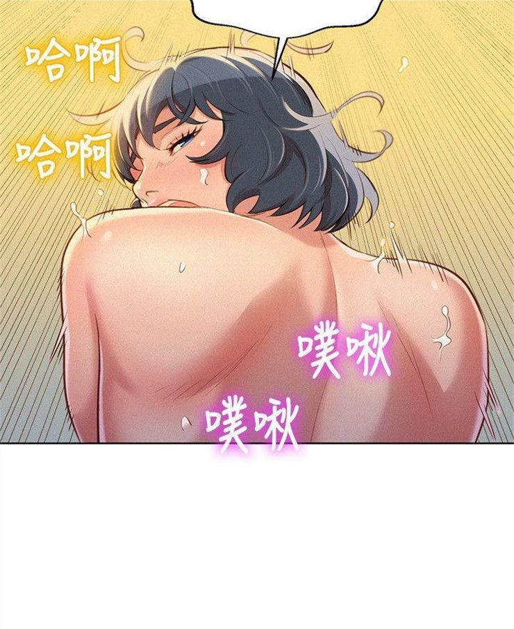 （週7）漂亮幹姐姐  1-95 中文翻譯 （更新中）全集