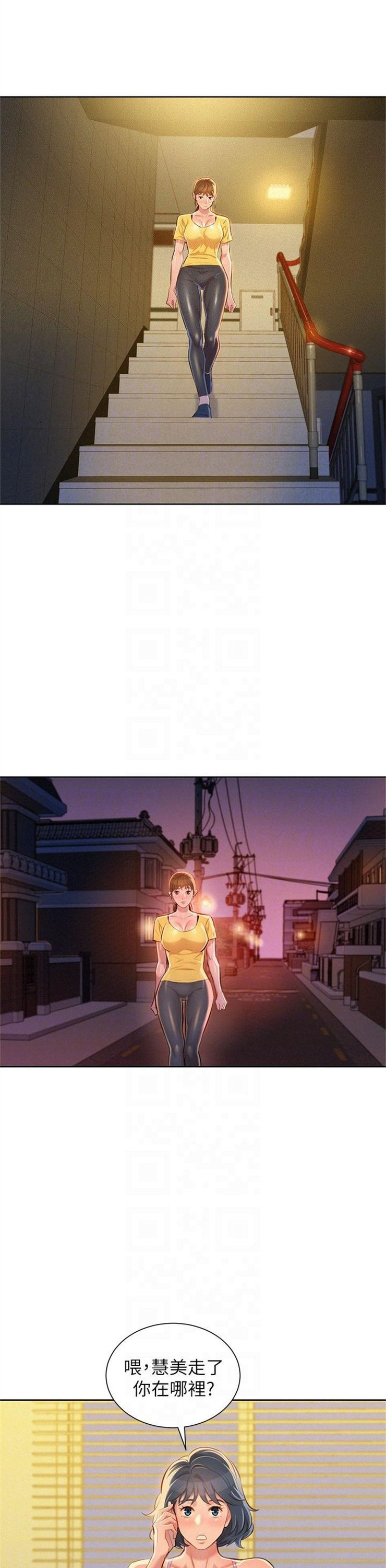 （週7）漂亮幹姐姐  1-95 中文翻譯 （更新中）全集