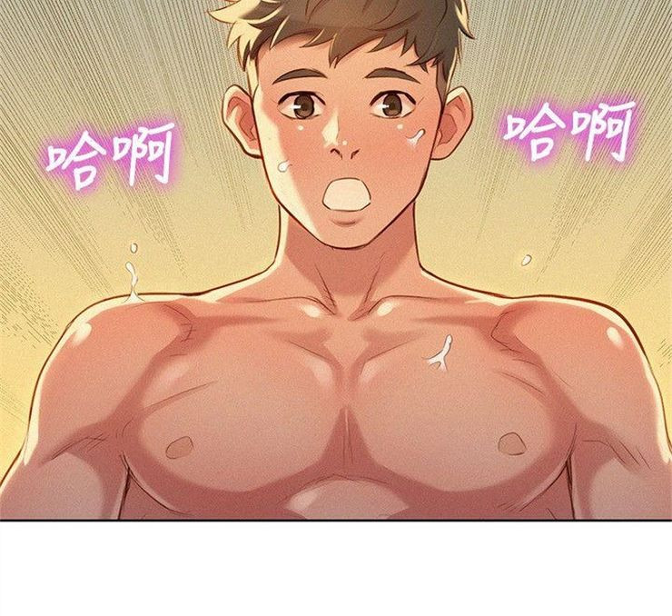 （週7）漂亮幹姐姐  1-95 中文翻譯 （更新中）全集