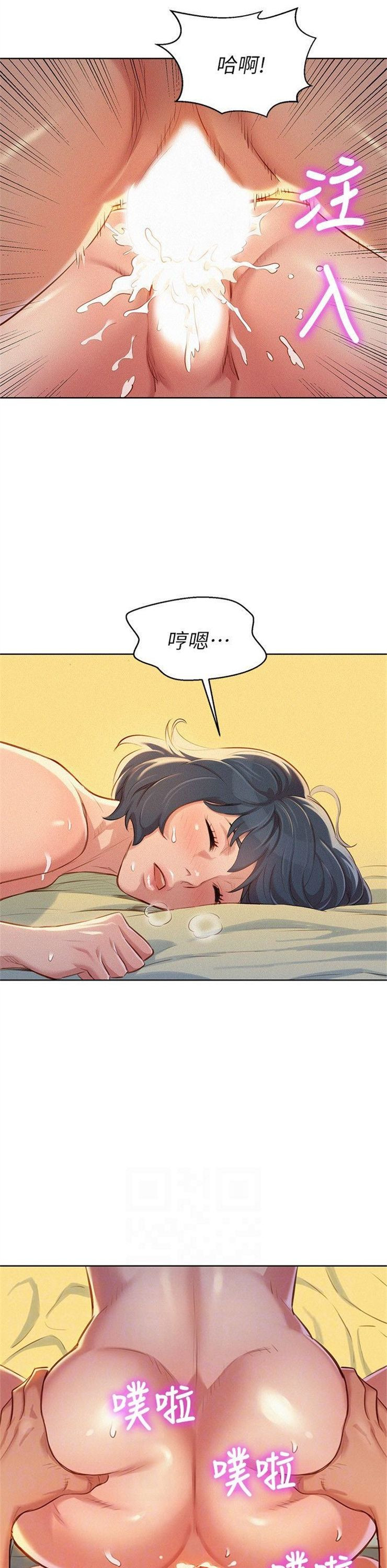 （週7）漂亮幹姐姐  1-95 中文翻譯 （更新中）全集