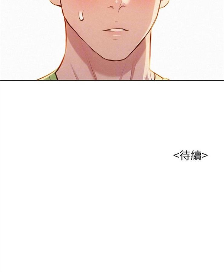 （週7）漂亮幹姐姐  1-95 中文翻譯 （更新中）全集