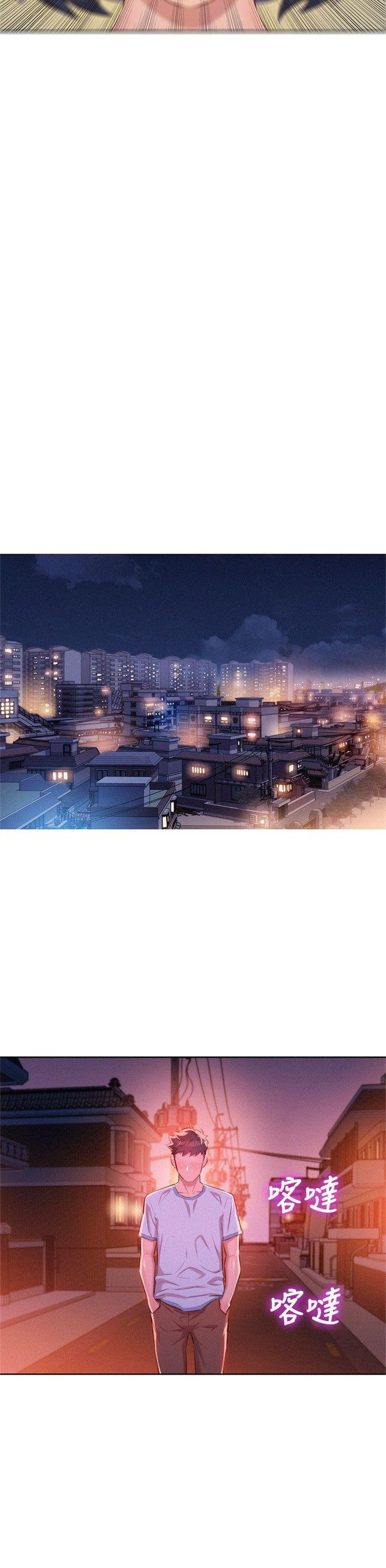 （週7）漂亮幹姐姐  1-95 中文翻譯 （更新中）全集