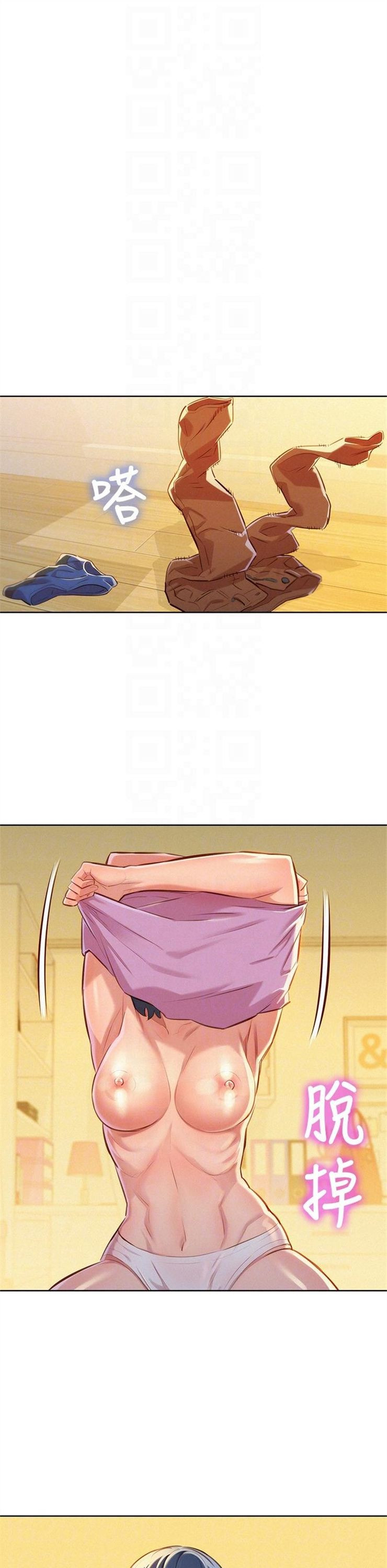 （週7）漂亮幹姐姐  1-95 中文翻譯 （更新中）全集