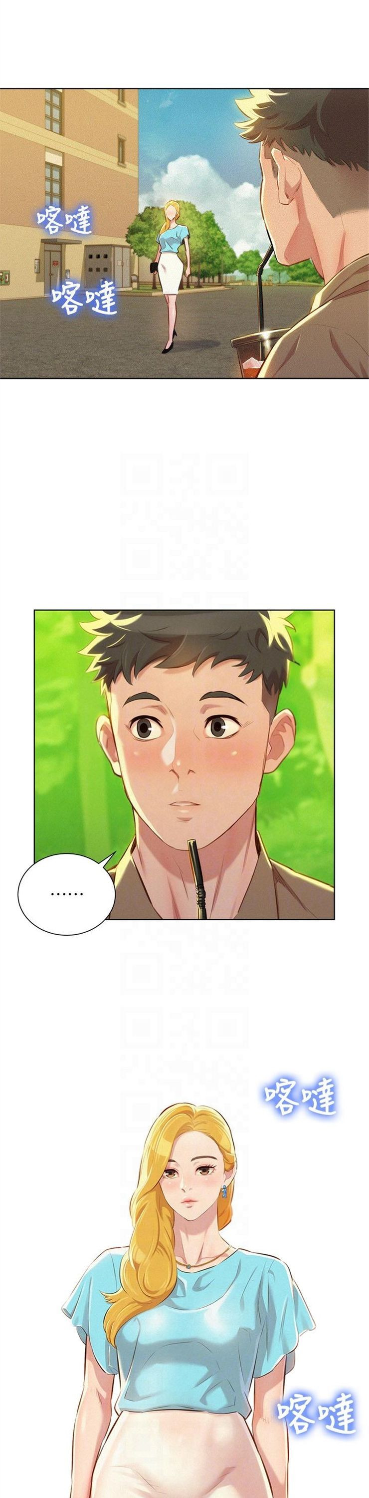 （週7）漂亮幹姐姐  1-95 中文翻譯 （更新中）全集