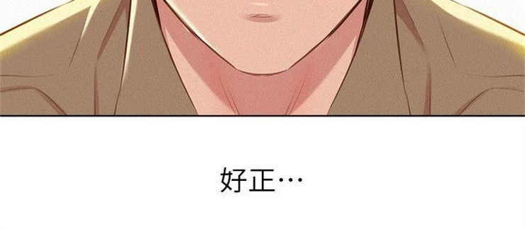 （週7）漂亮幹姐姐  1-95 中文翻譯 （更新中）全集