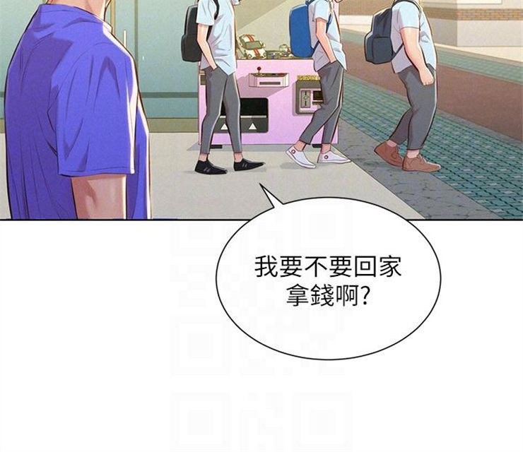 （週7）漂亮幹姐姐  1-95 中文翻譯 （更新中）全集